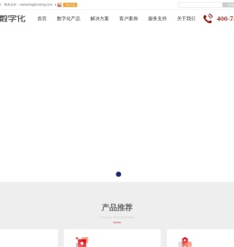 用友软件,ERP系统,财务软件,用友BIP