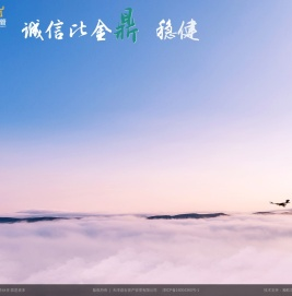 鼎石资产管理