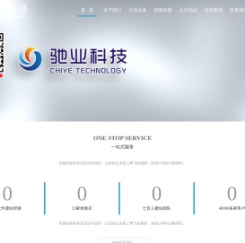 沧州网站建设,沧州做网站,沧州网站优化,沧州网站排名优化