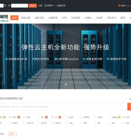 喻晓网络