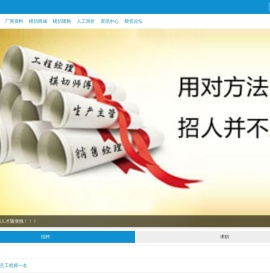 模切网