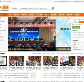 听课网