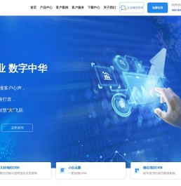 助华CRM