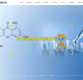 陕西友邦新材料科技有限公司