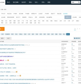 巢湖户外驴友群徒步爬山露营活动网站社区俱乐部