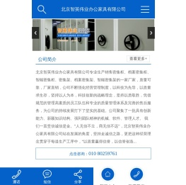 密集柜