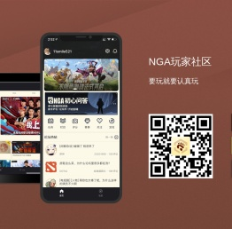 NGA玩家社区