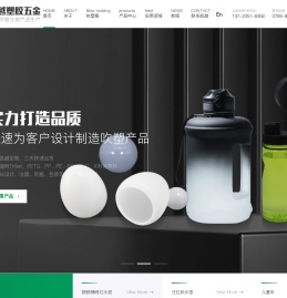 吹塑产品