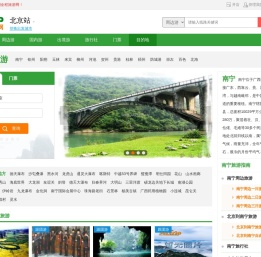 南宁旅游