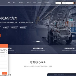 慧都