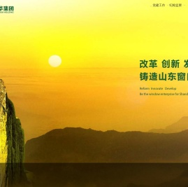 深圳市东华实业（集团）有限公司