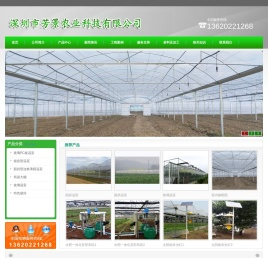 深圳温室大棚设施安装设计