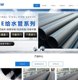 福建兴塑管业科技有限公司【官方网站】