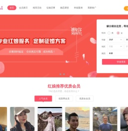 网站首页