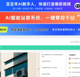 空调常识,空调品牌,空调问题讲解和维修知识