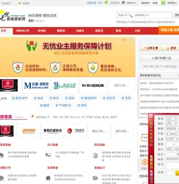 贵阳装修网,贵阳装饰网,贵阳装饰公司,贵阳装修公司,贵阳装饰建材网,贵阳建材网,贵阳建材市场,贵阳建材团购,贵阳家具,贵阳家居