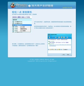 浩方友好链接