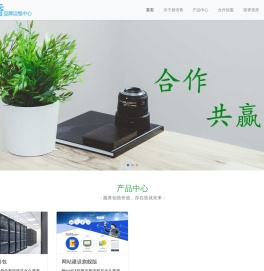 厨倍香品牌运维中心