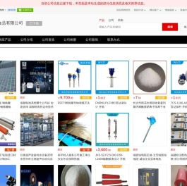 - 【上海启丰食品有限公司】