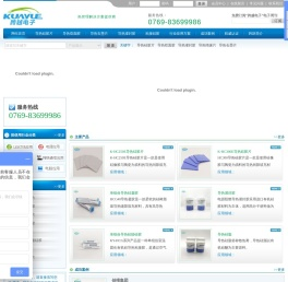 导热硅胶片