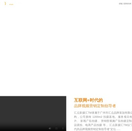 佛山视频企业宣传片