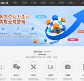 大连网站建设,大连网站制作,大连新图闻科技有限公司