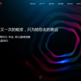苏州网站建设