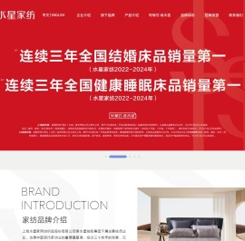 水星家纺官网