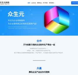 工作手机