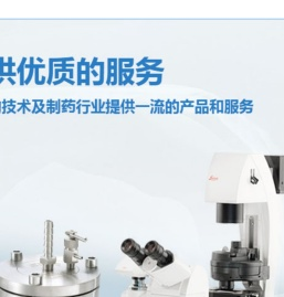 广州东锐科技有限公司