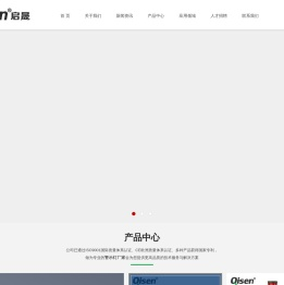 三色报警灯
