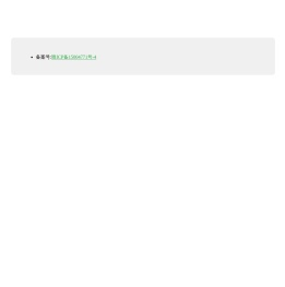 赣州网站建设