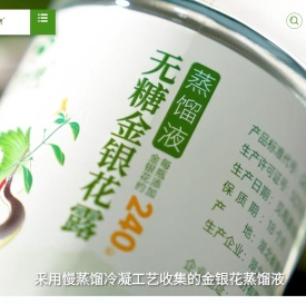 万岁泉