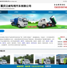 扫路车厂家直销