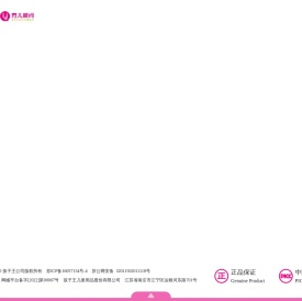 孩子王官网