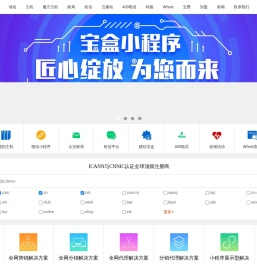 广东耐思智慧科技有限公司
