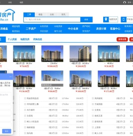 海宁房产网