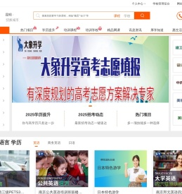 昆明培训机构