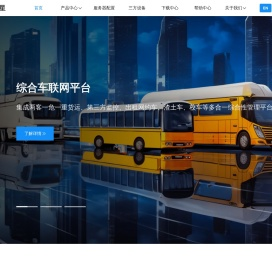 通天星