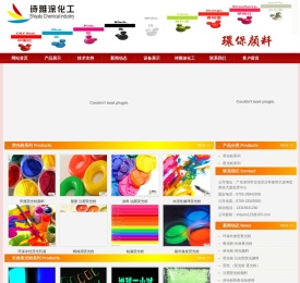 进口荧光粉