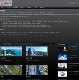 深圳720全景制作