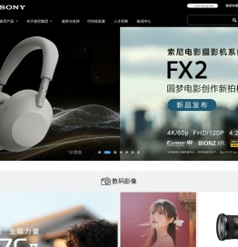 SonyChinaCorporatePortal首页
