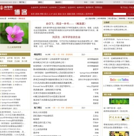 科学网―博客