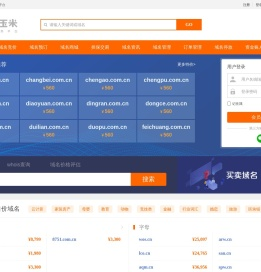 玉米网