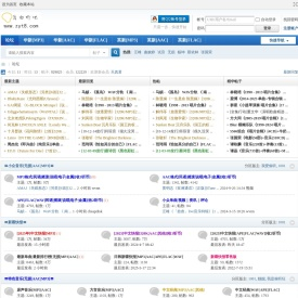 自由听吧论坛,总有一种音乐可以打动你。