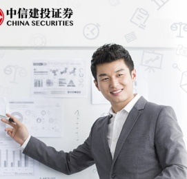 中信建投证券