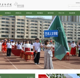 美术史论系