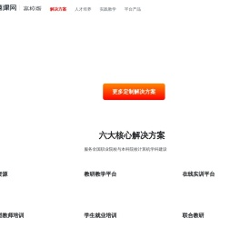 慕课大学