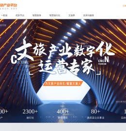 欣欣文旅产业平台