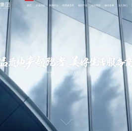 融信集团